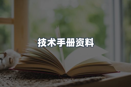 外文电子书系列